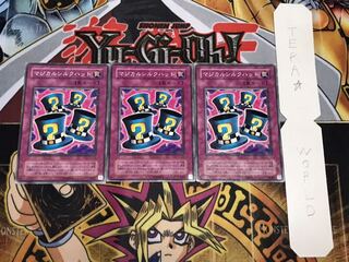 マジカルシルクハット 2期ver ノーマル 3枚セット てら