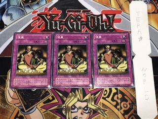 便乗 2期ver ノーマル 3枚セット てら