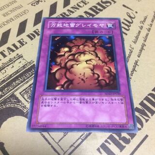 Widespread Ruin [N].