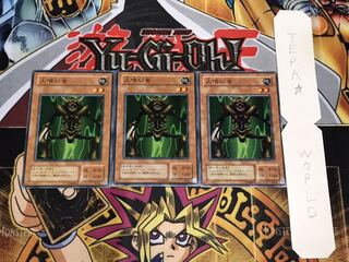 人喰い虫 2期ver ノーマル 3枚セット てら