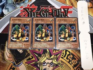 幻想召喚師 2期ver ノーマル 3枚セット てら