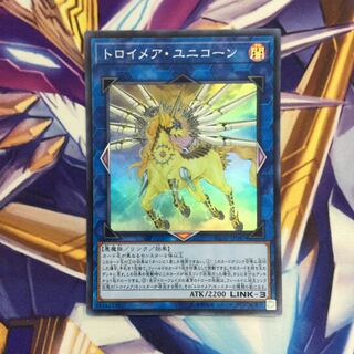 トロイメア・ユニコーン　スーパーレア【39409-37】