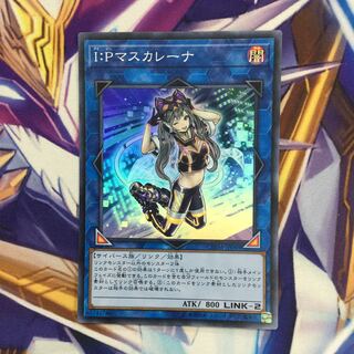 I：Pマスカレーナ　スーパーレア【39410-37】