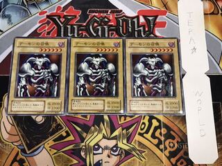 デーモンの召喚 2期ver ノーマル 3枚セット てら