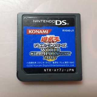 DS遊戯王デュエルモンスターズ