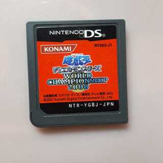 DS遊戯王デュエルモンスターズ