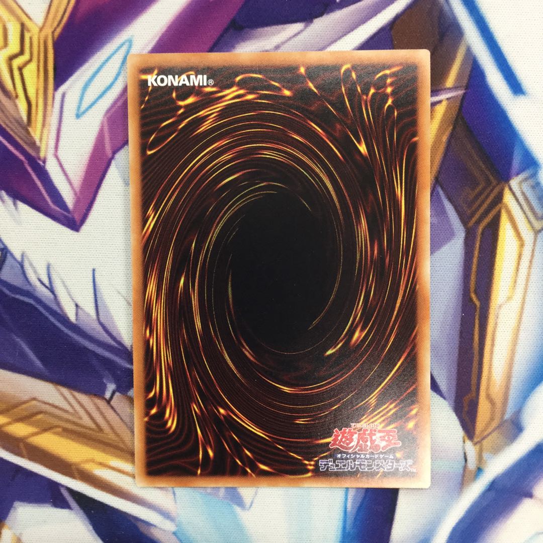 サイバネット・マイニング ウルトラレア【39412-37】