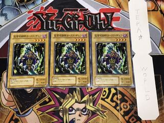 仮面呪術師カースド・ギュラ 2期ver ノーマル 3枚セット てら