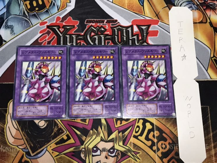 レアメタル・ヴァルキリー 2期ver ノーマル 3枚セット てら