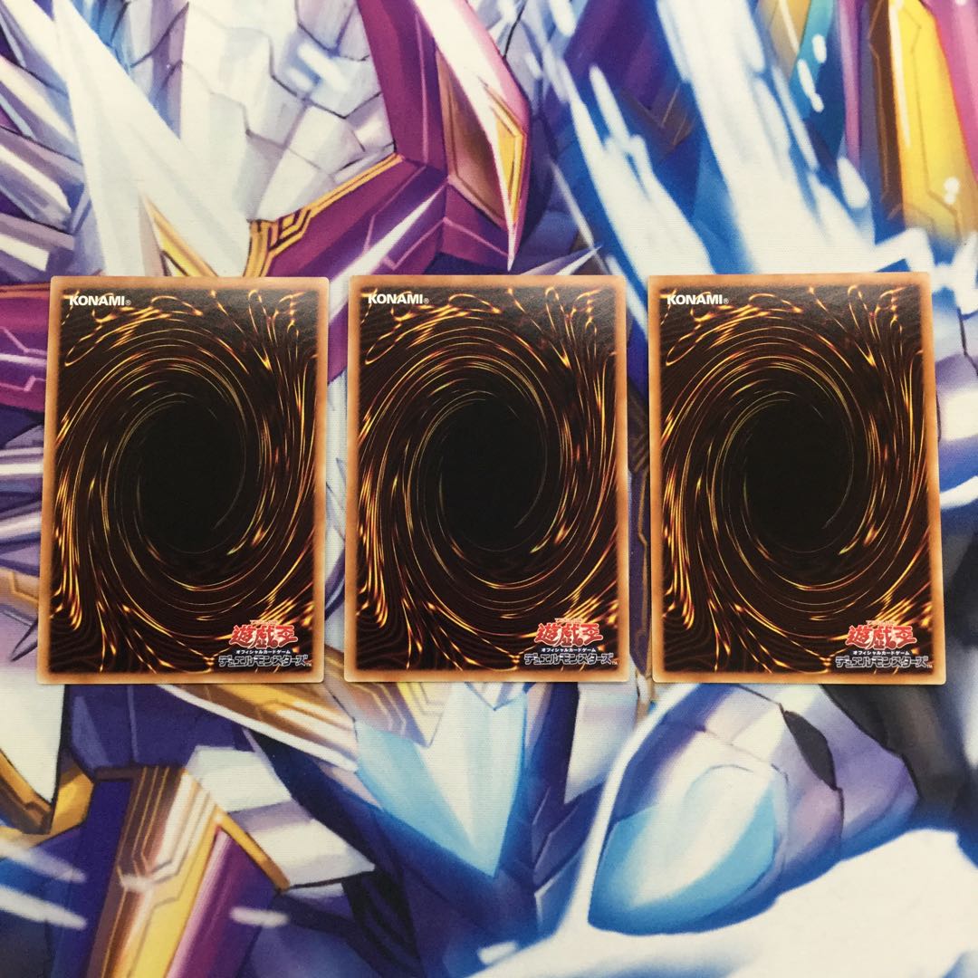 雷神龍-サンダー・ドラゴン ウルトラレア 3枚【39413-37】