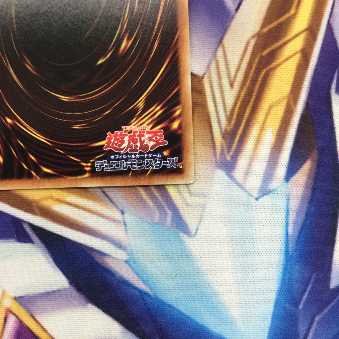 雷神龍-サンダー・ドラゴン ウルトラレア 3枚【39413-37】