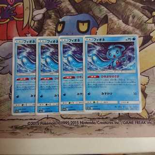 フィオネ【U】{022/064} [sm11a]