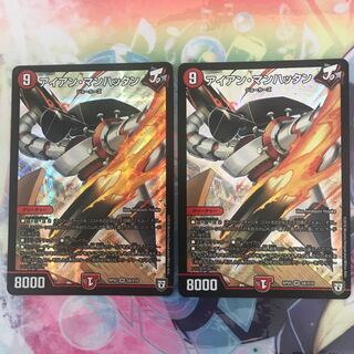 アイアン・マンハッタン