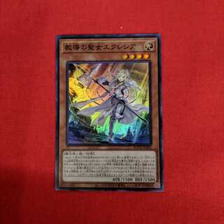 教導の聖女エクレシア SR ROTD-JP005 #73 026