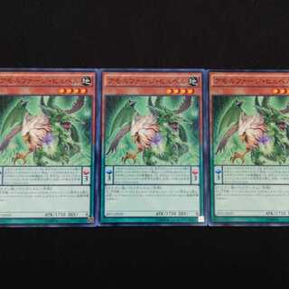 アモルファージ・ヒュペル N