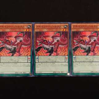 アモルファージ・ルクス N