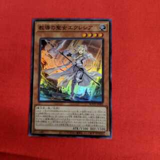 教導の聖女エクレシア SR ROTD-JP005 #73 027