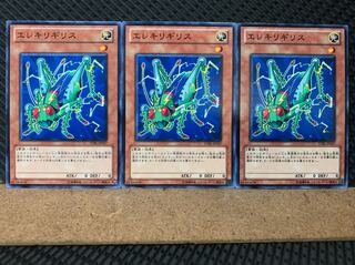 【ぽぽたん】遊戯王 5789 エレキリギリス 3枚 ノーマル