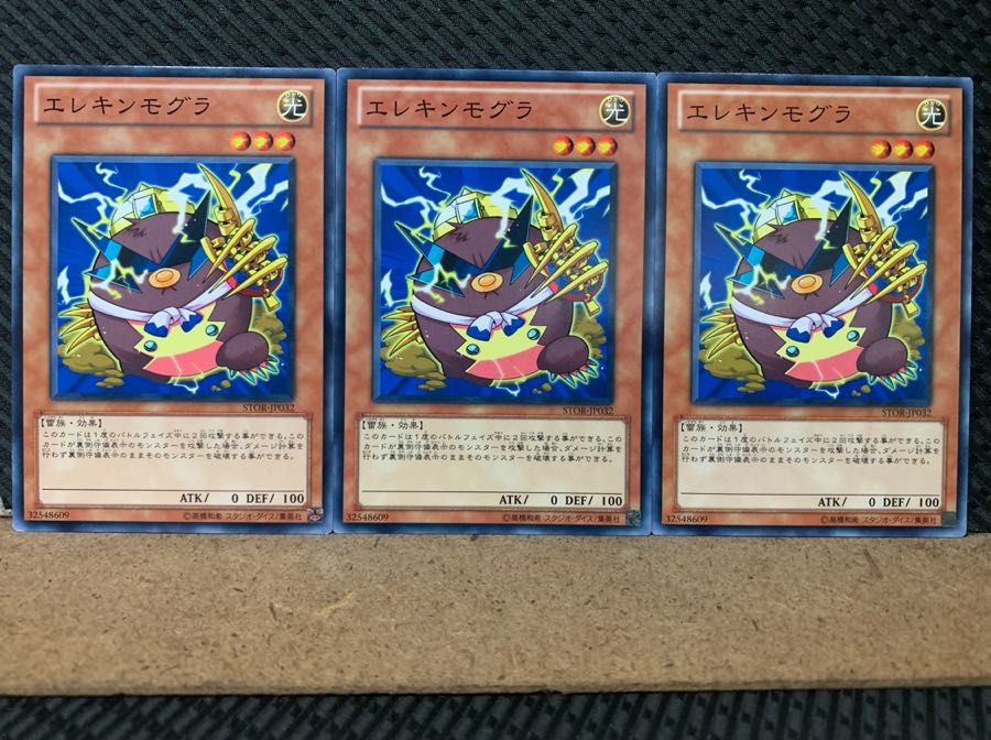 Popotan] Yu-Gi-Oh! 5786 Wattmole 3 Normal