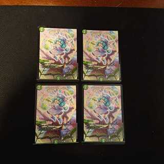 フェアリー・ライフ C 96/98