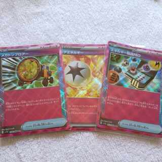 楽園ドラゴーナ　ACE エネルギー転送PRO メガトンブロアー リッチエネルギー