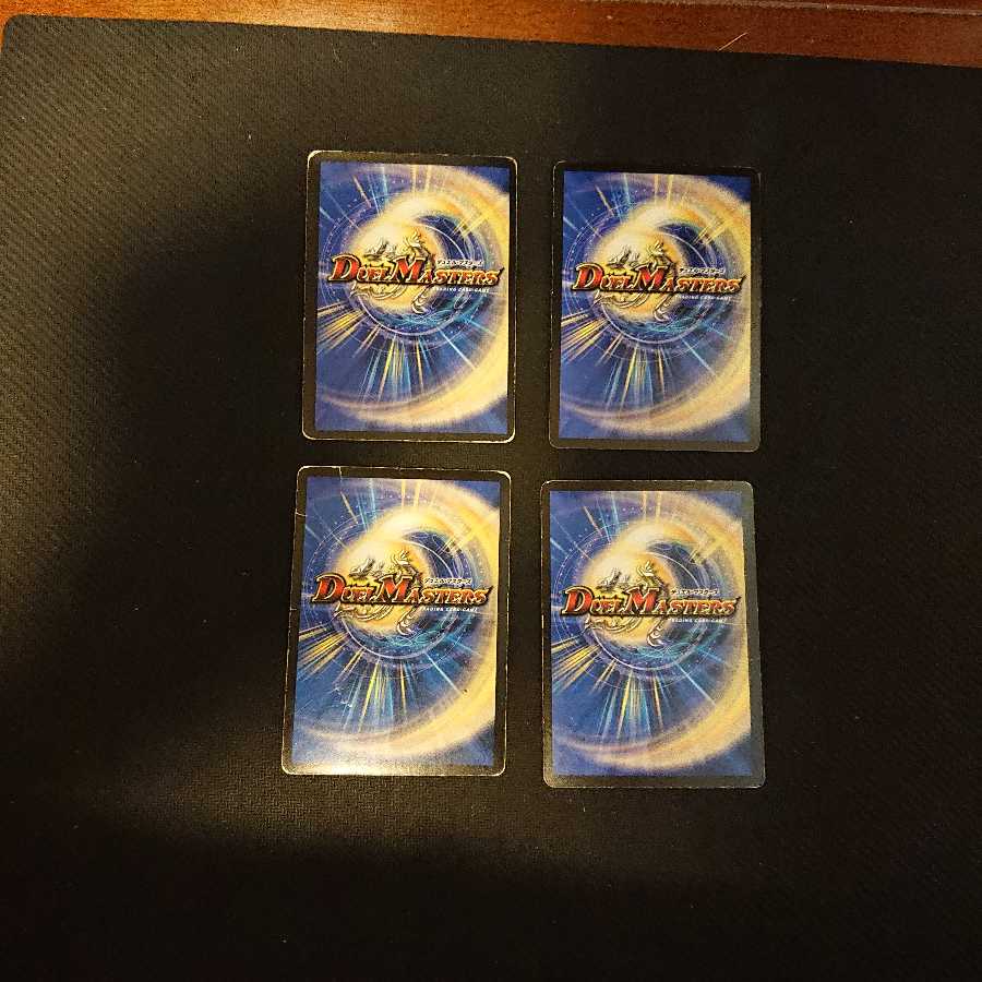 超神龍ルナーズベルグ 1/84Y8 ジャンク