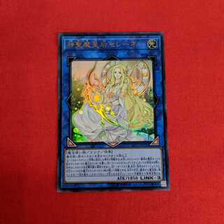 神聖魔皇后セレーネ UR LVP3-JP036 #73 035