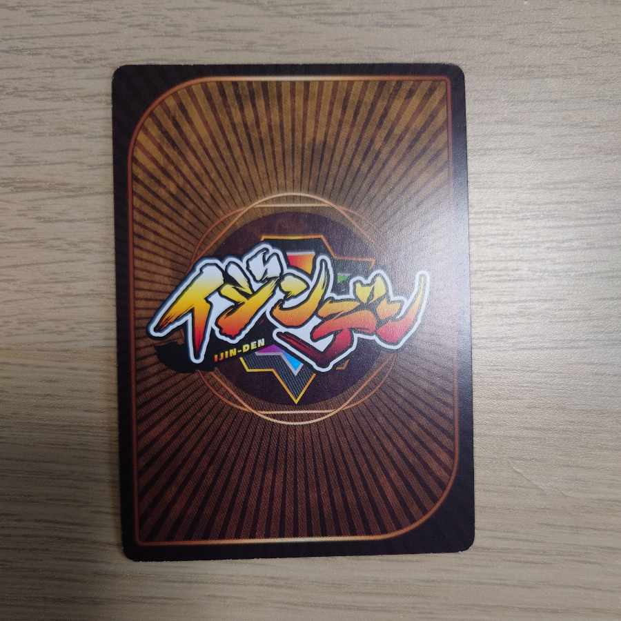 Price reduction negotiable] Jane Austen