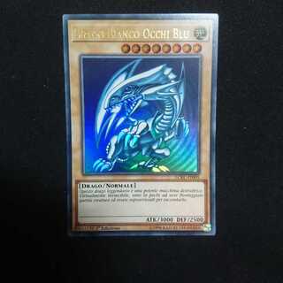 青眼の白龍 イタリア語 ウルトラ LCKC-IT001 ブルーアイズ