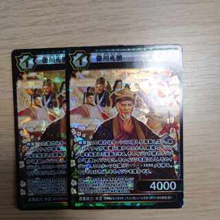 【値下げ交渉可能】徳川光圀2枚※1枚からの専用出品可能