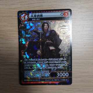 【値下げ交渉可能】天草四郎