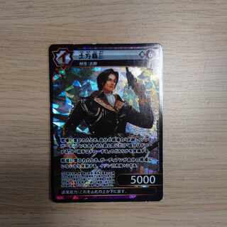 【値下げ交渉可能】通常版 土方歳三