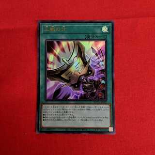 三戦の才 UR ROTD-JP062 #73 044