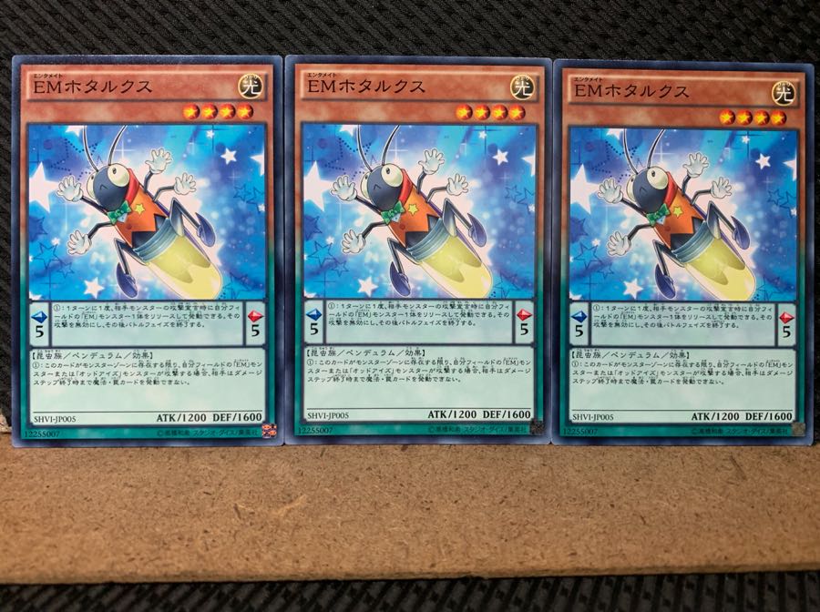 Popotan] Yu-Gi-Oh! 5791 Performapal Fireflux 3 Normal