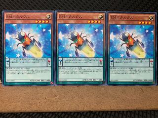 Popotan] Yu-Gi-Oh! 5791 Performapal Fireflux 3 Normal