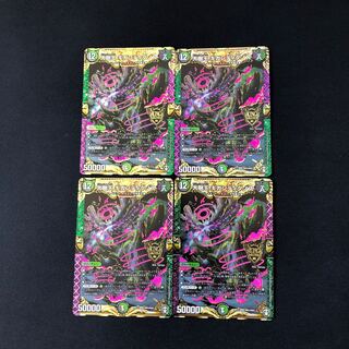 大樹王ギガンディダノス