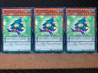 Popotan] Yu-Gi-Oh! 5788 Performapal Sellshell Crab 3 sheets Normal
