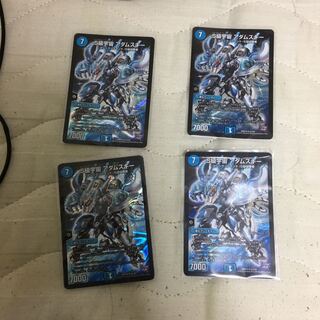 S級宇宙 アダムスキー4枚