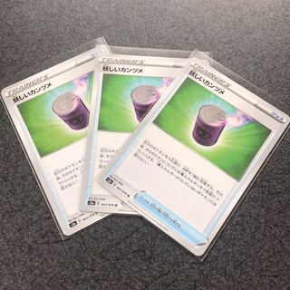 妖しいカンヅメ U ３枚