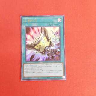 三戦の才 UR ROTD-JP062 #73 045