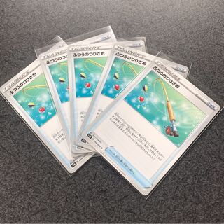 ふつうのつりざお　5枚