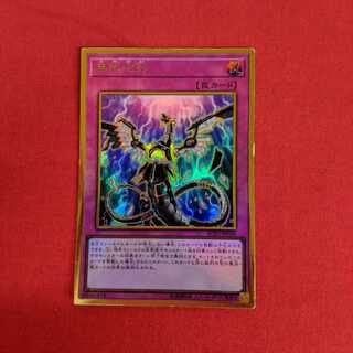 無限泡影 PGR RC3-JP049 #73 049