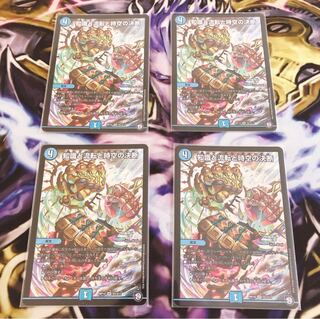 知識と流転と時空の決断 パーフェクトウォーター