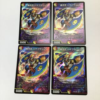 デュエマ　轟牙忍　ハヤブサリュウ　4枚セット