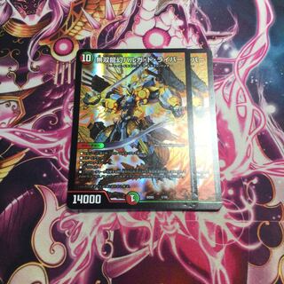 無双龍幻バルガ・ド・ライバー