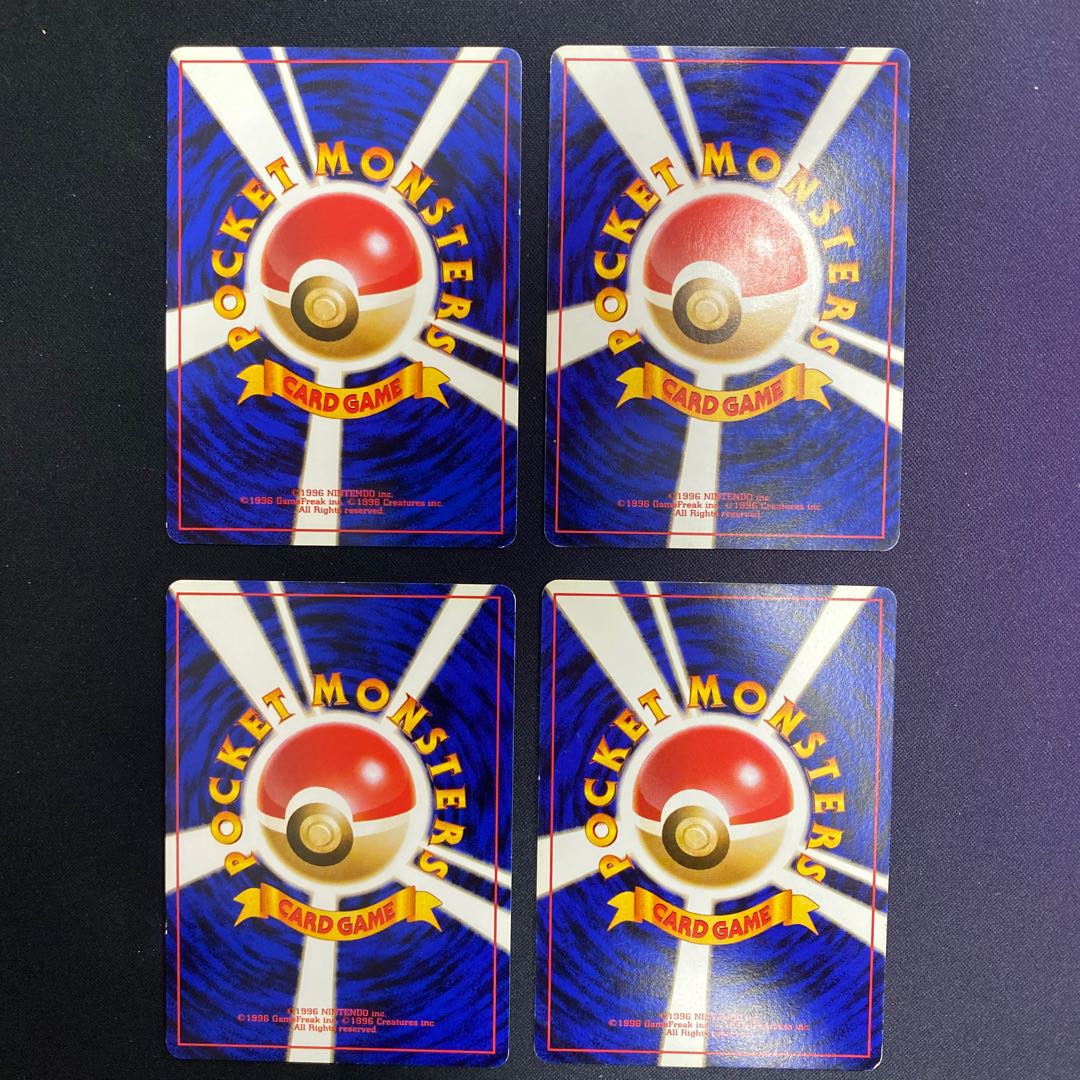 カツラのリザード 4枚セット