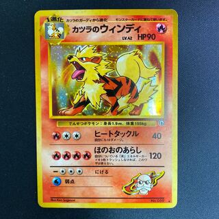 カツラのウィンディ 管理番号1