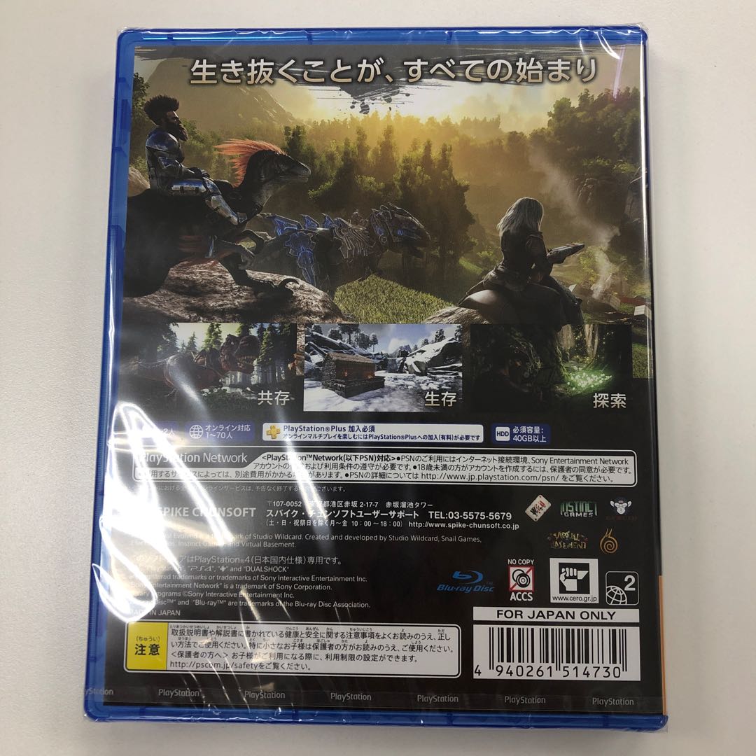【新品】ARK: Survival Evolved