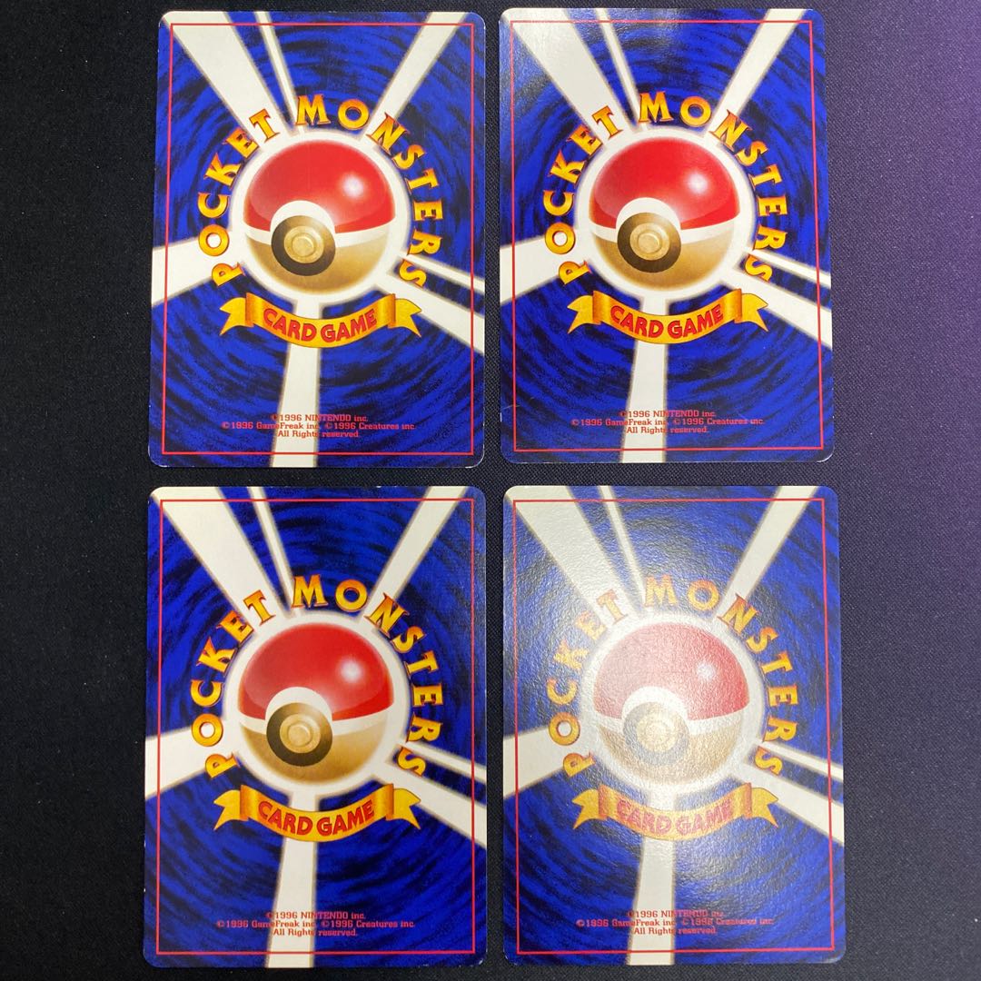 カツラのガーディ 4枚セット