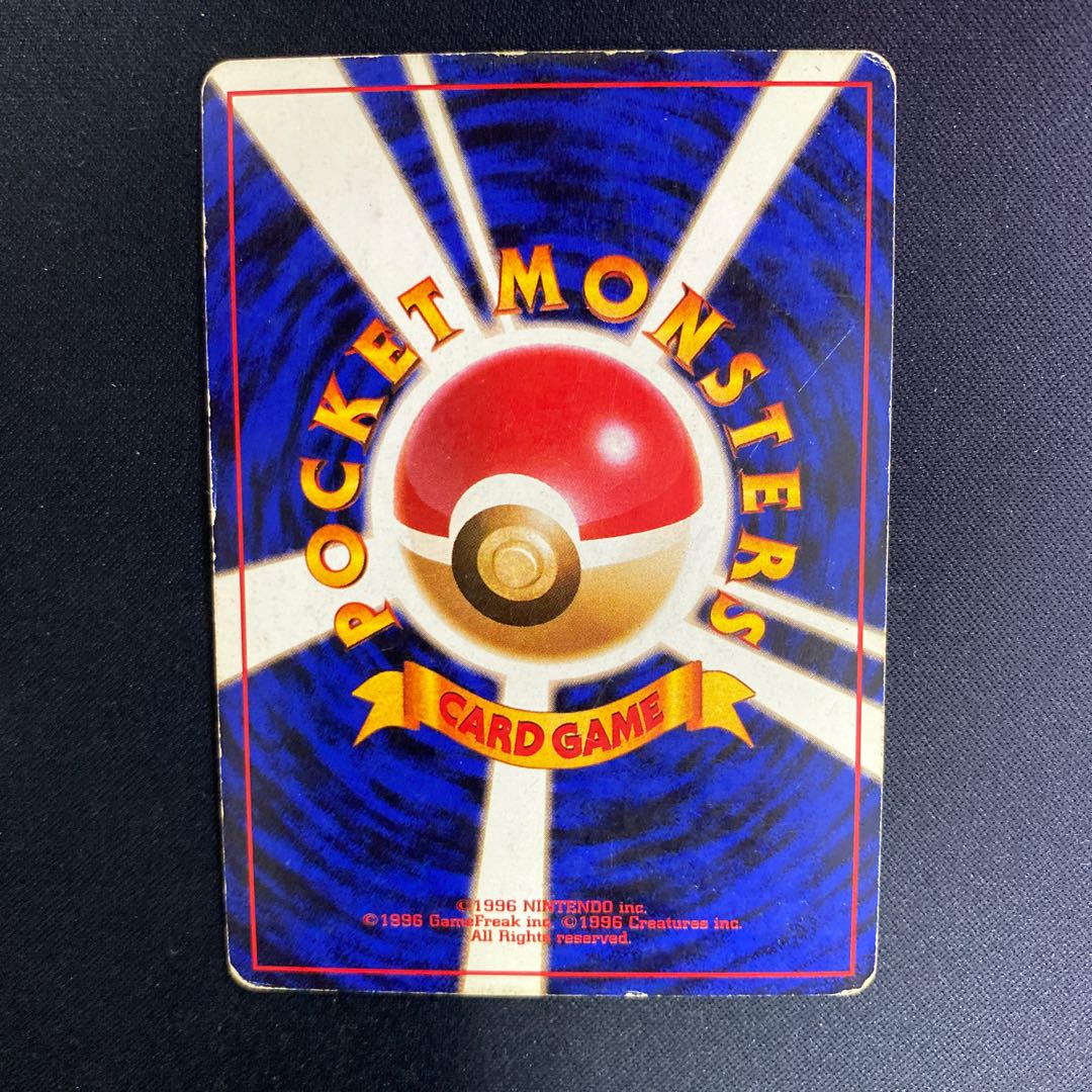 リザードン 第一弾